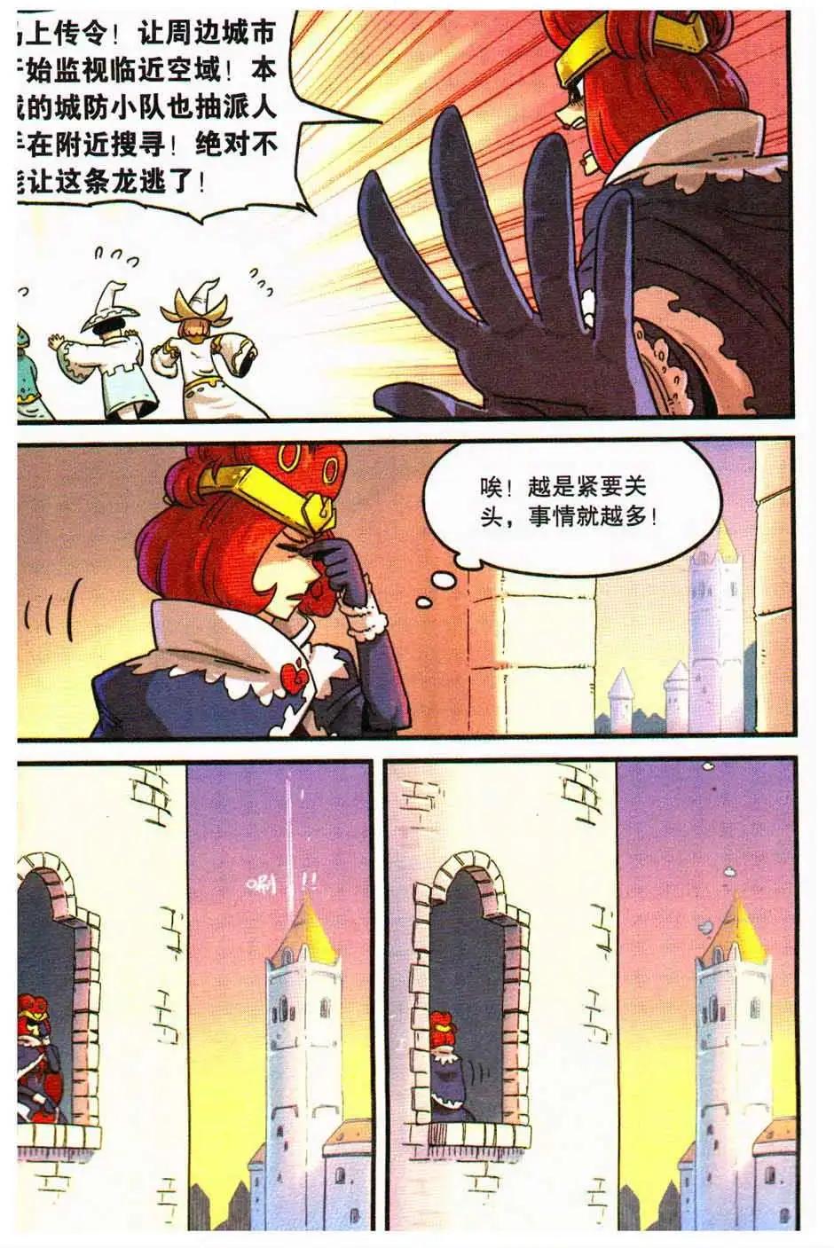 第 94 页