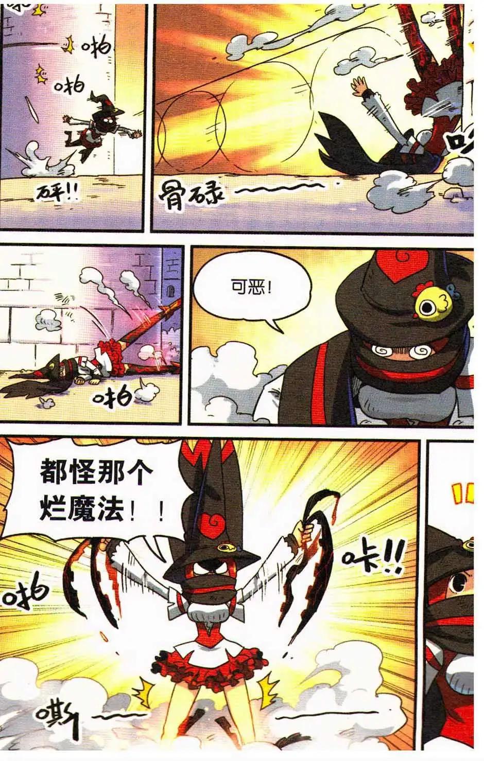 第 95 页