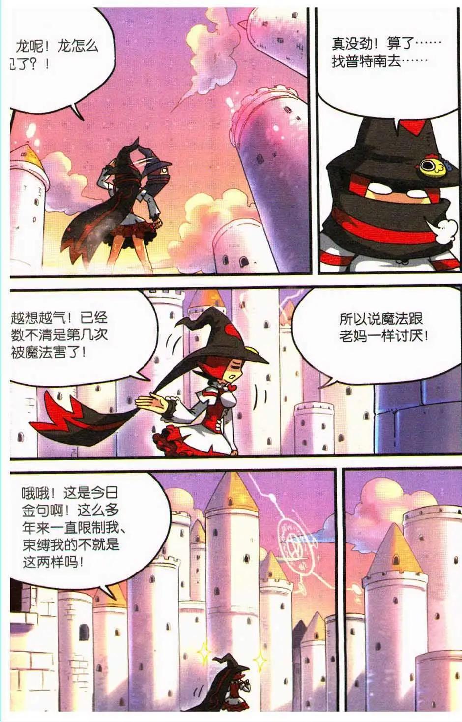 第 96 页