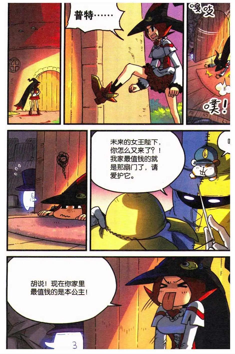 第 97 页