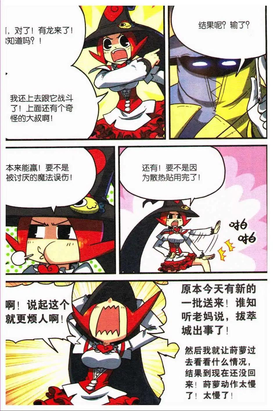 第 98 页