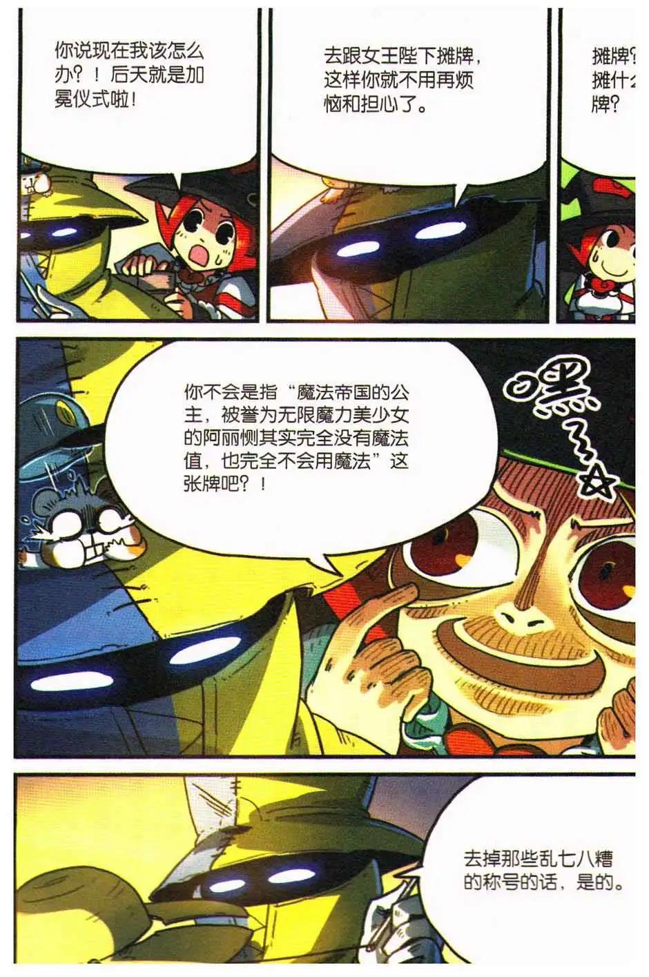 第 99 页