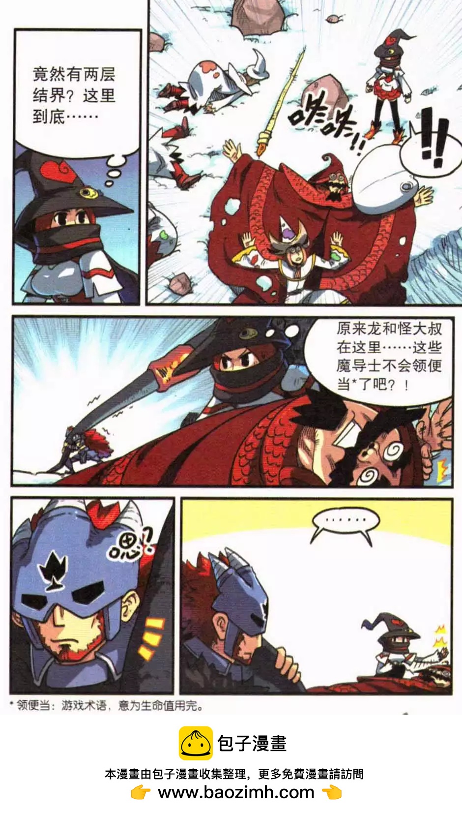第 100 页