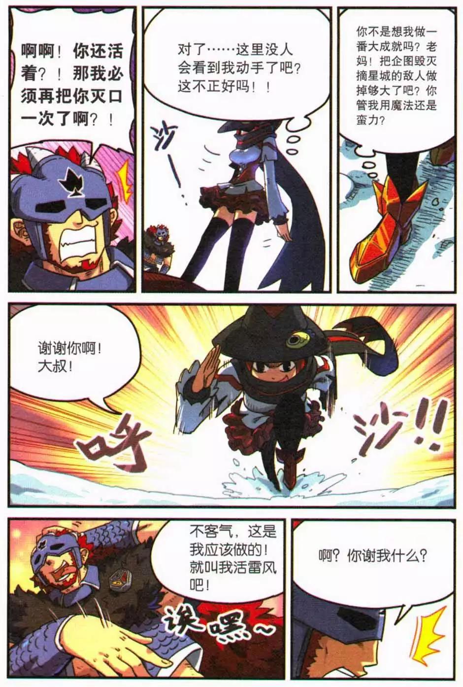 第 101 页