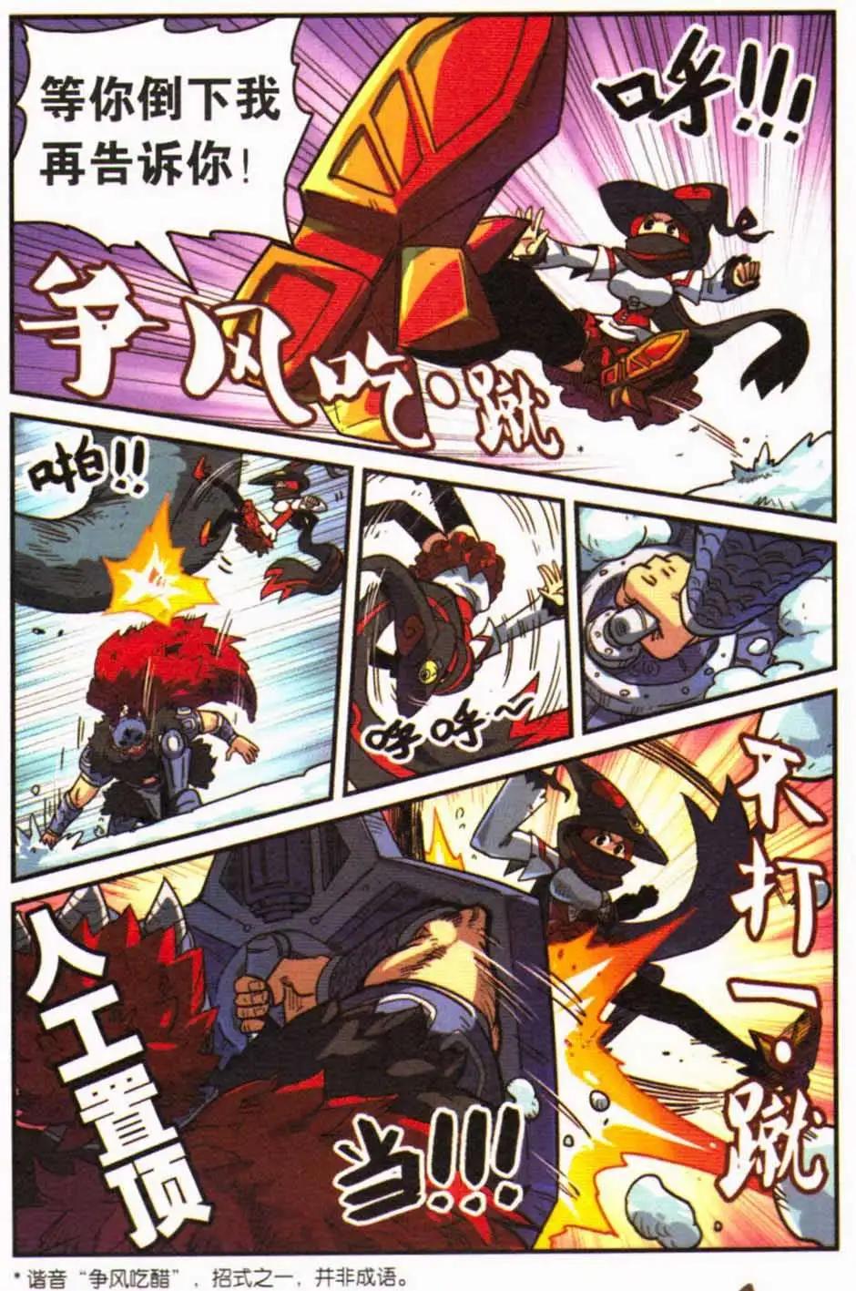 第 102 页
