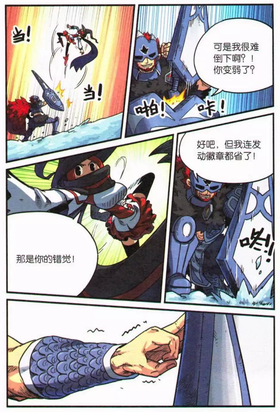 第 103 页