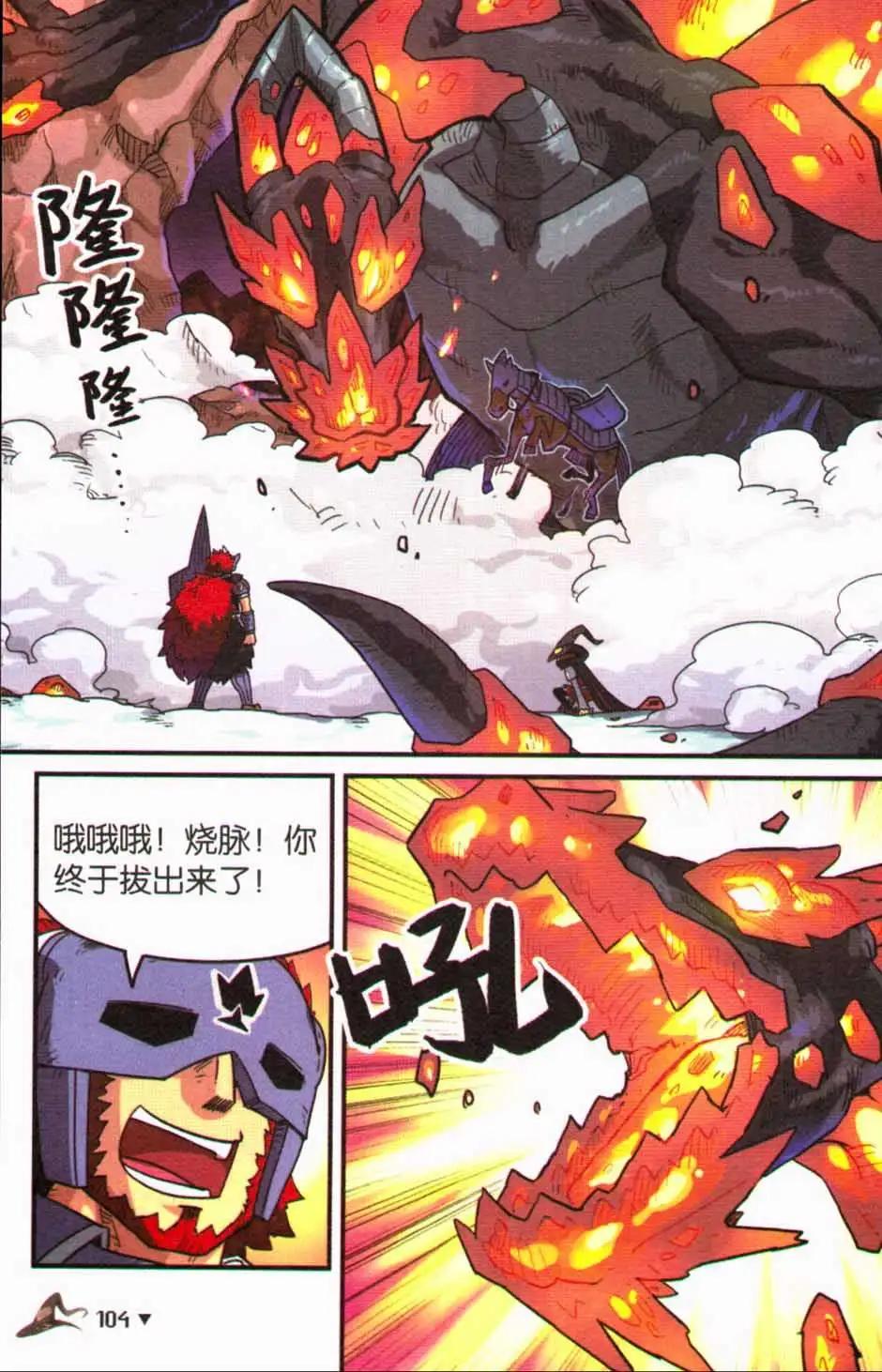 第 105 页