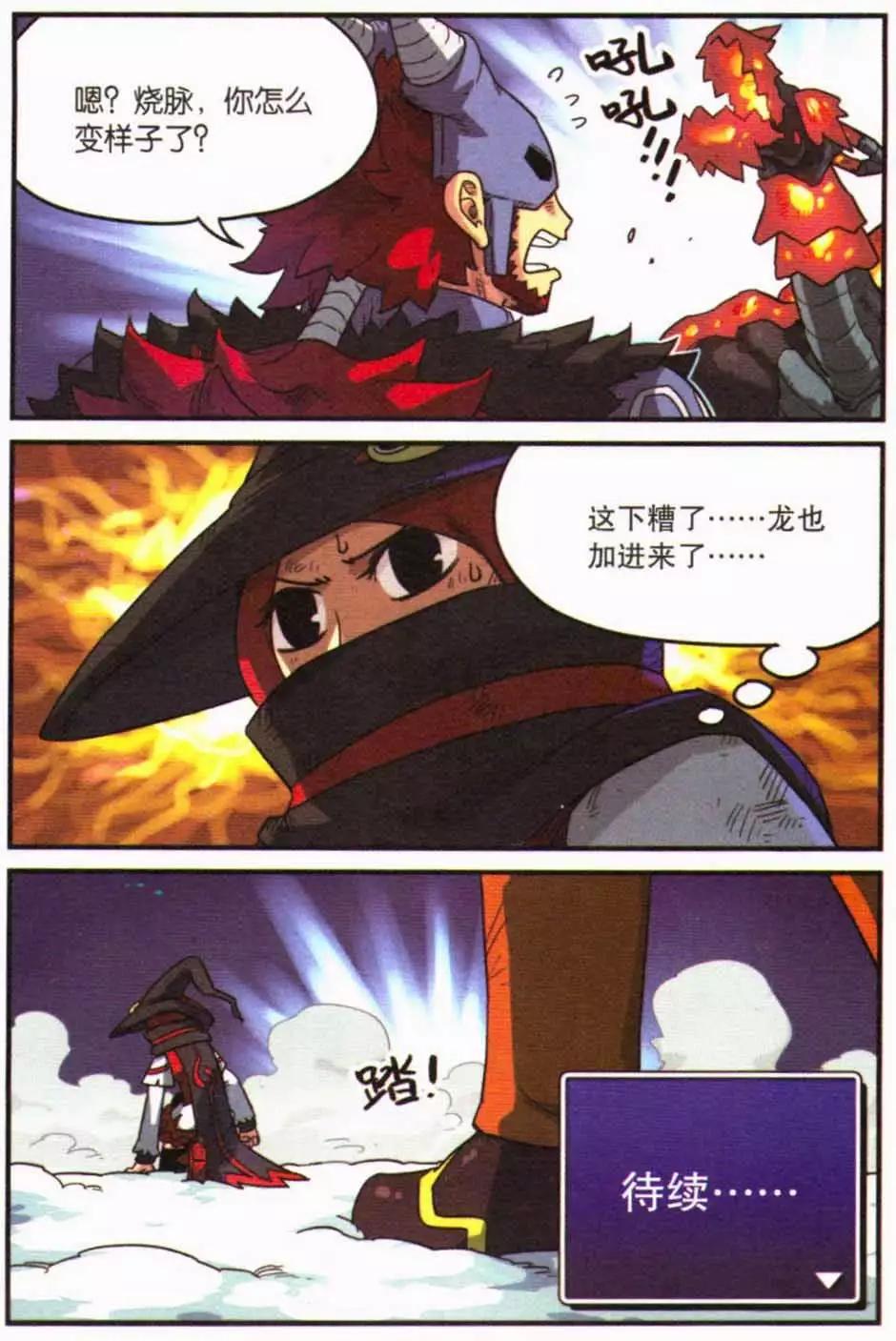 第 106 页