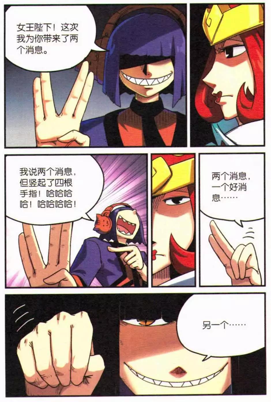 第 108 页