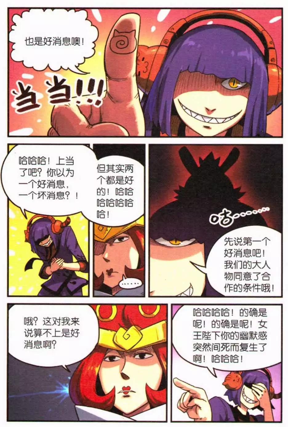 第 109 页