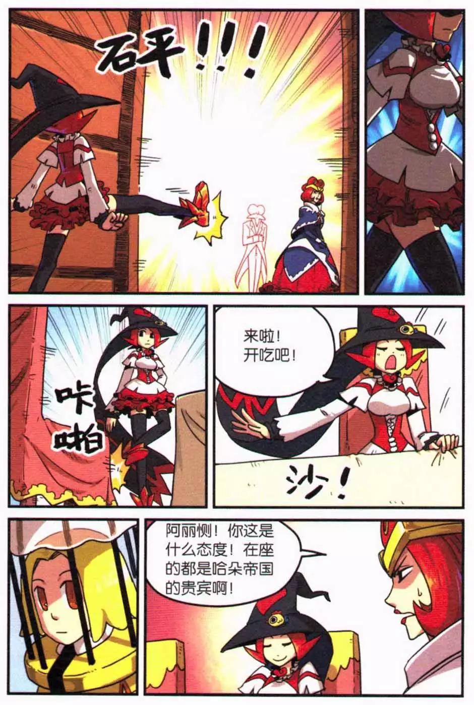 第 11 页