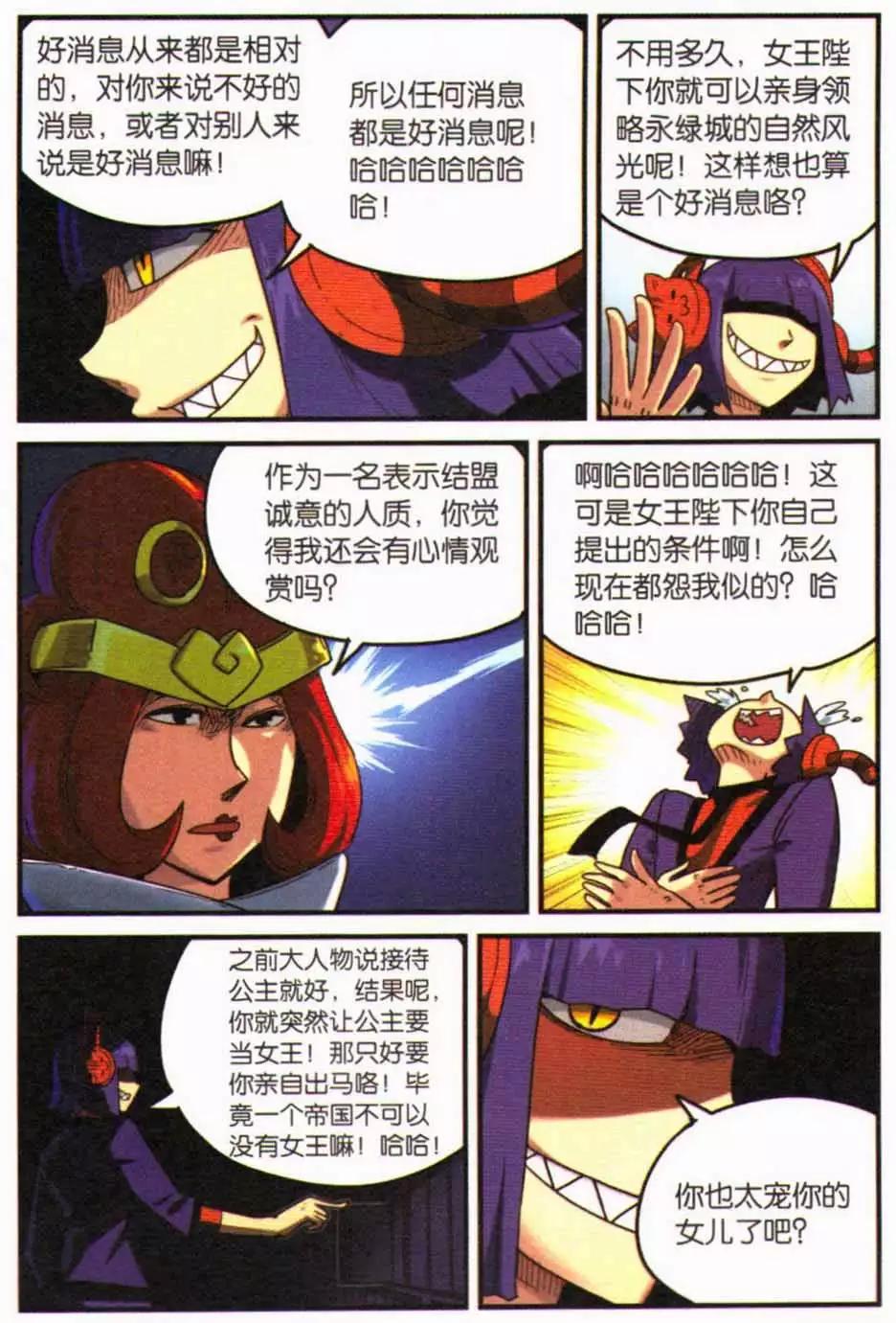 第 110 页