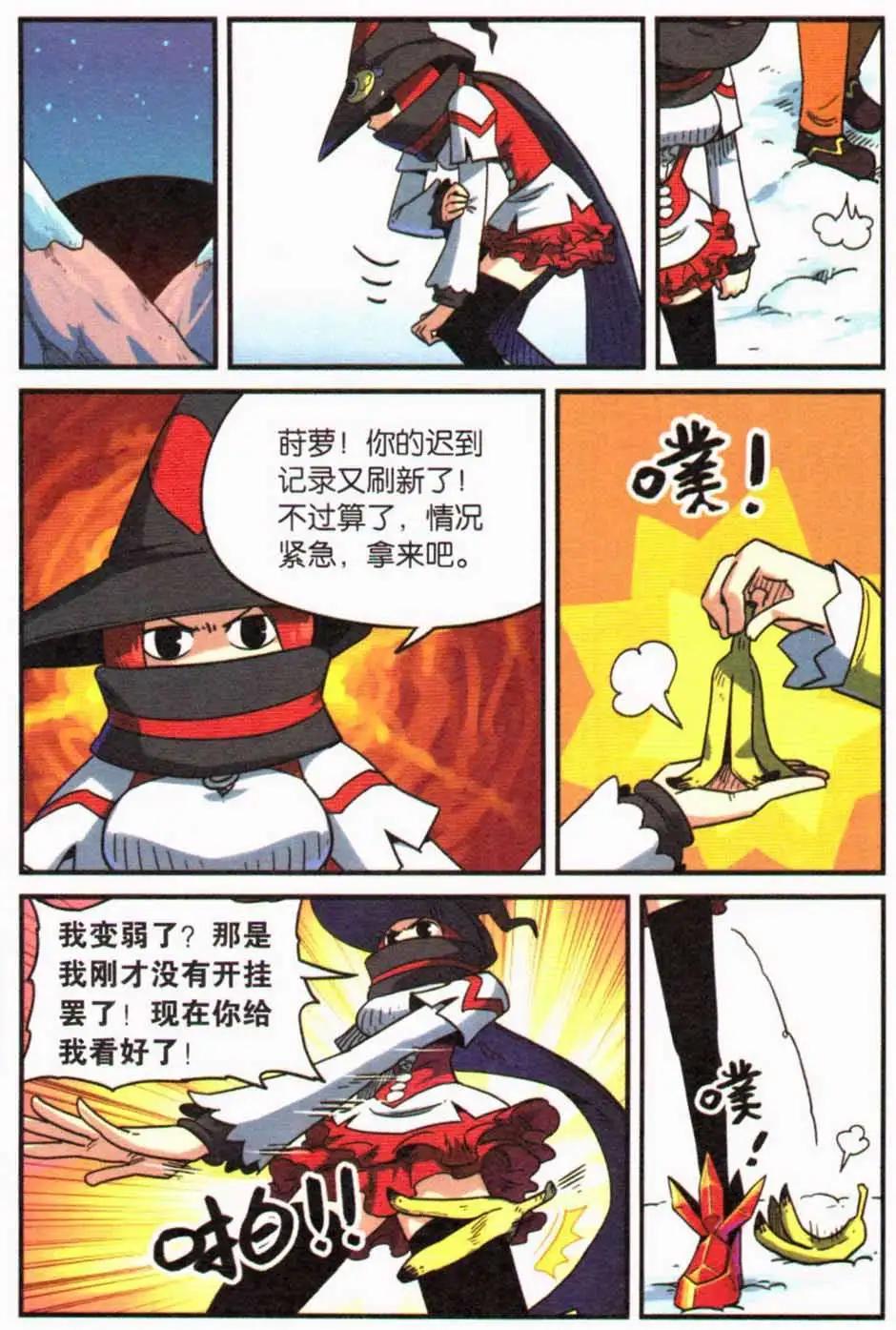 第 111 页