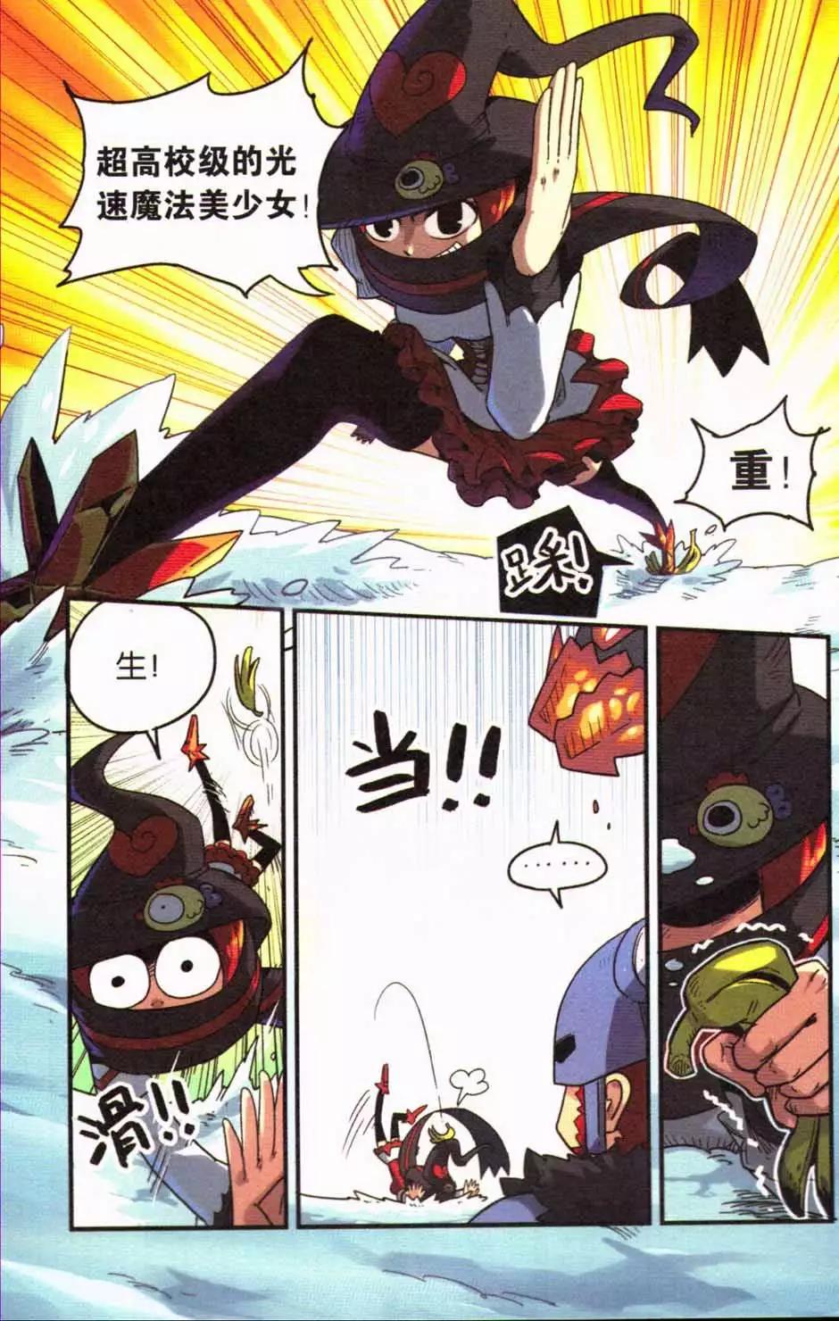 第 112 页
