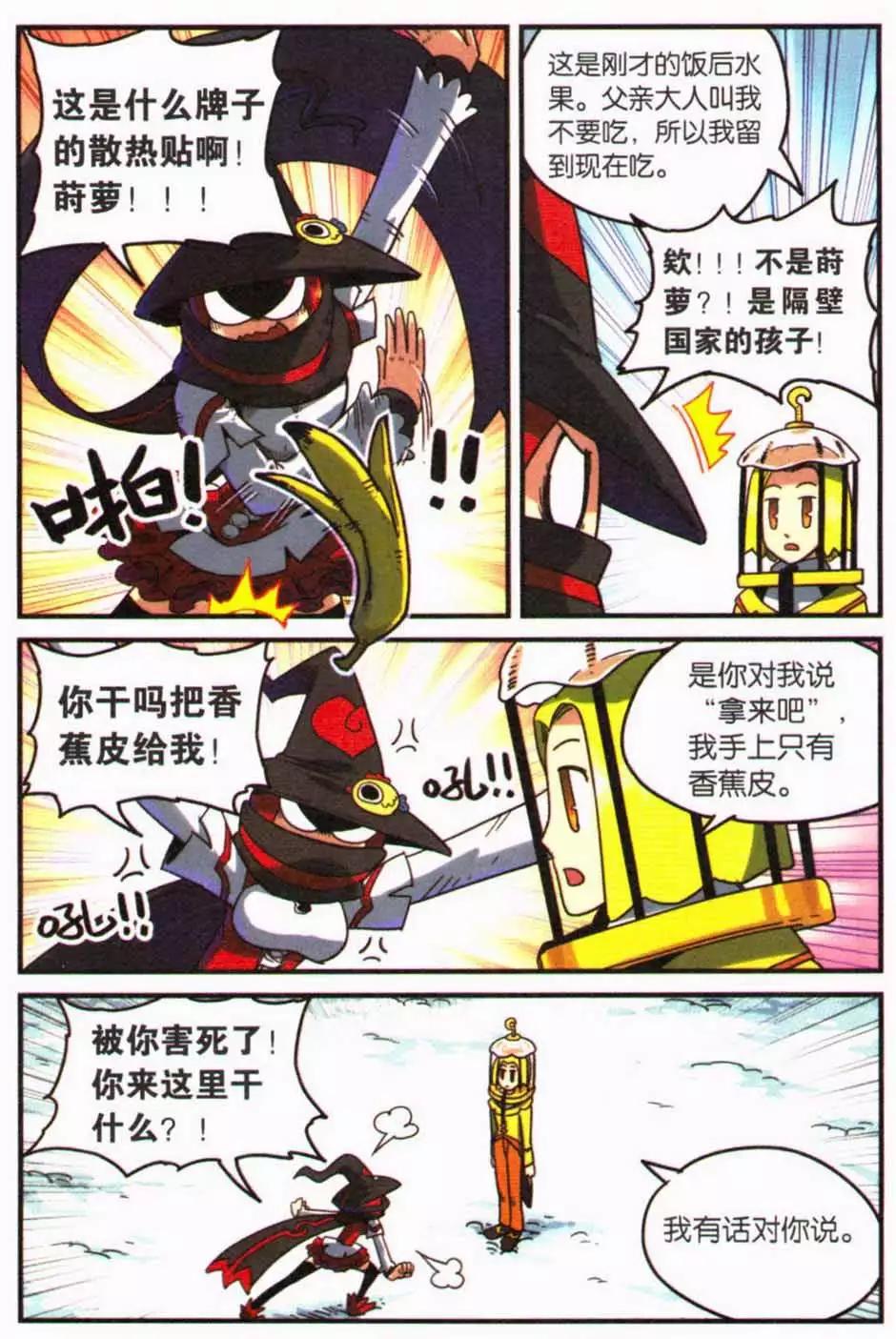第 113 页