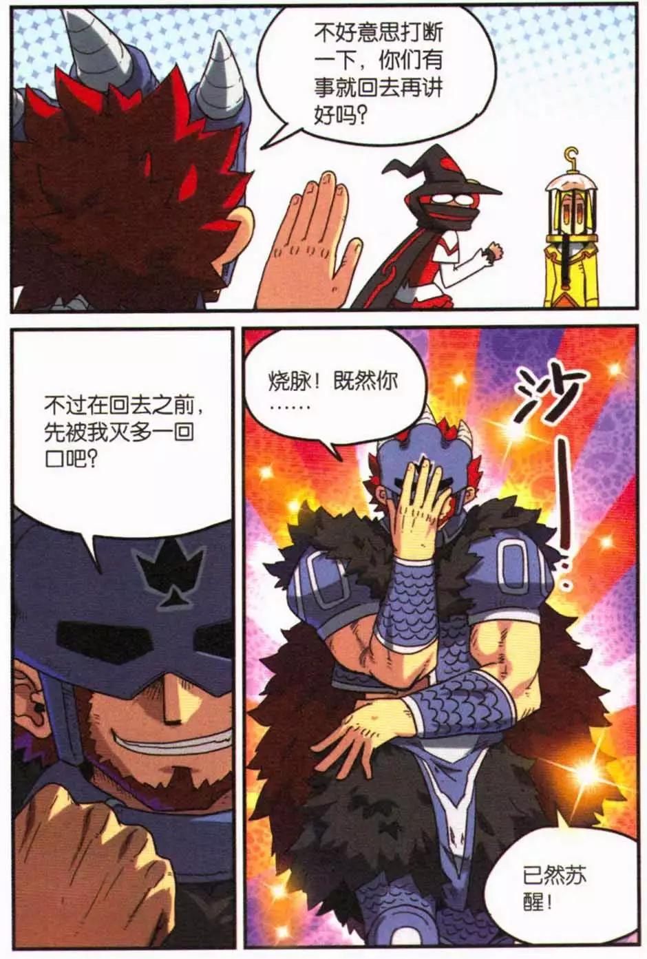第 114 页