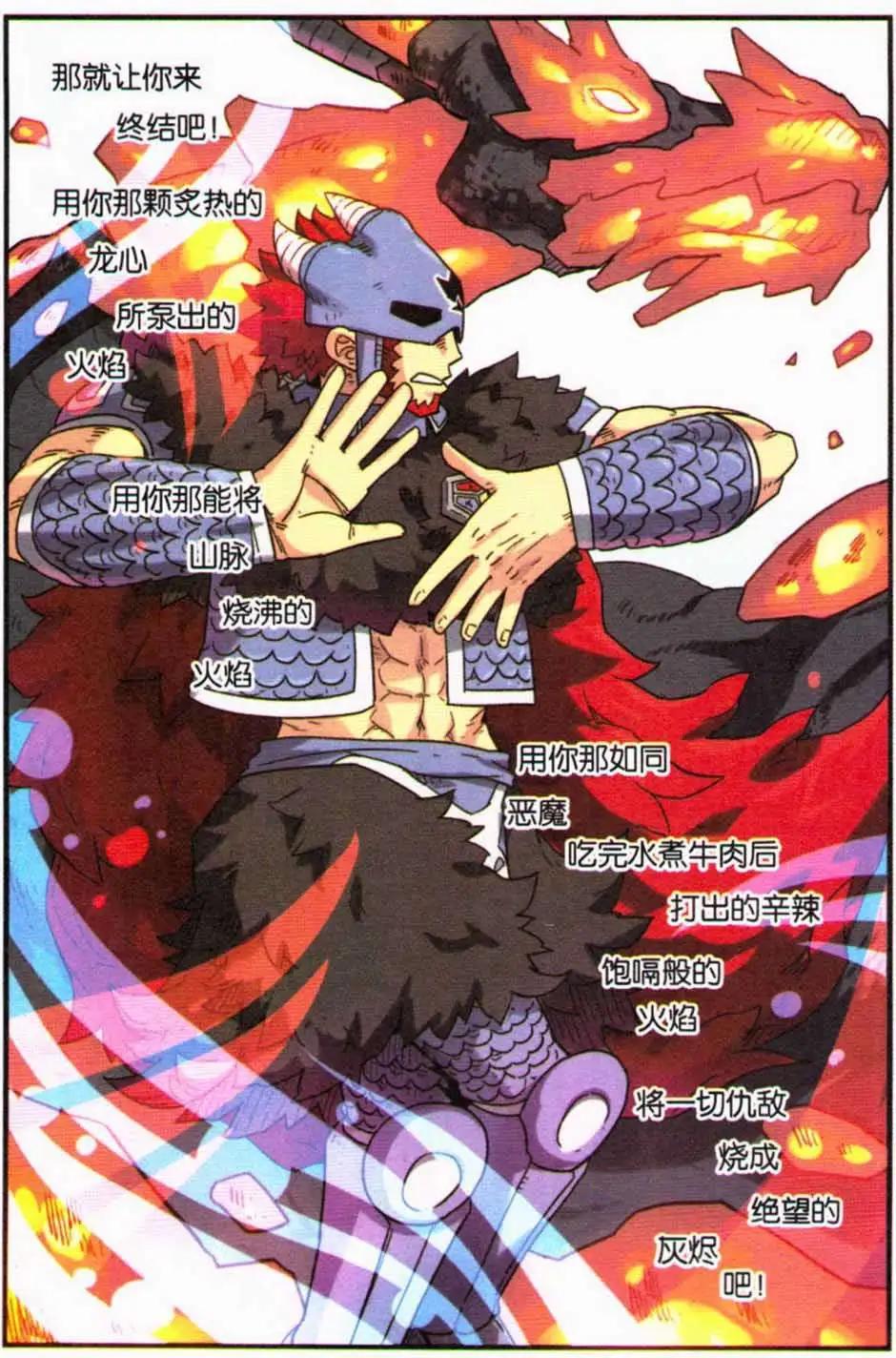 第 115 页