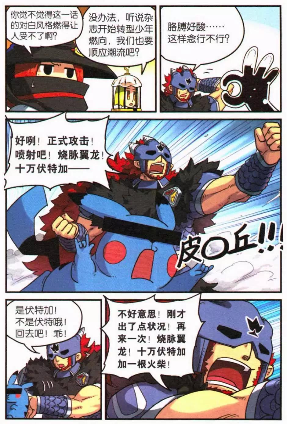 第 117 页