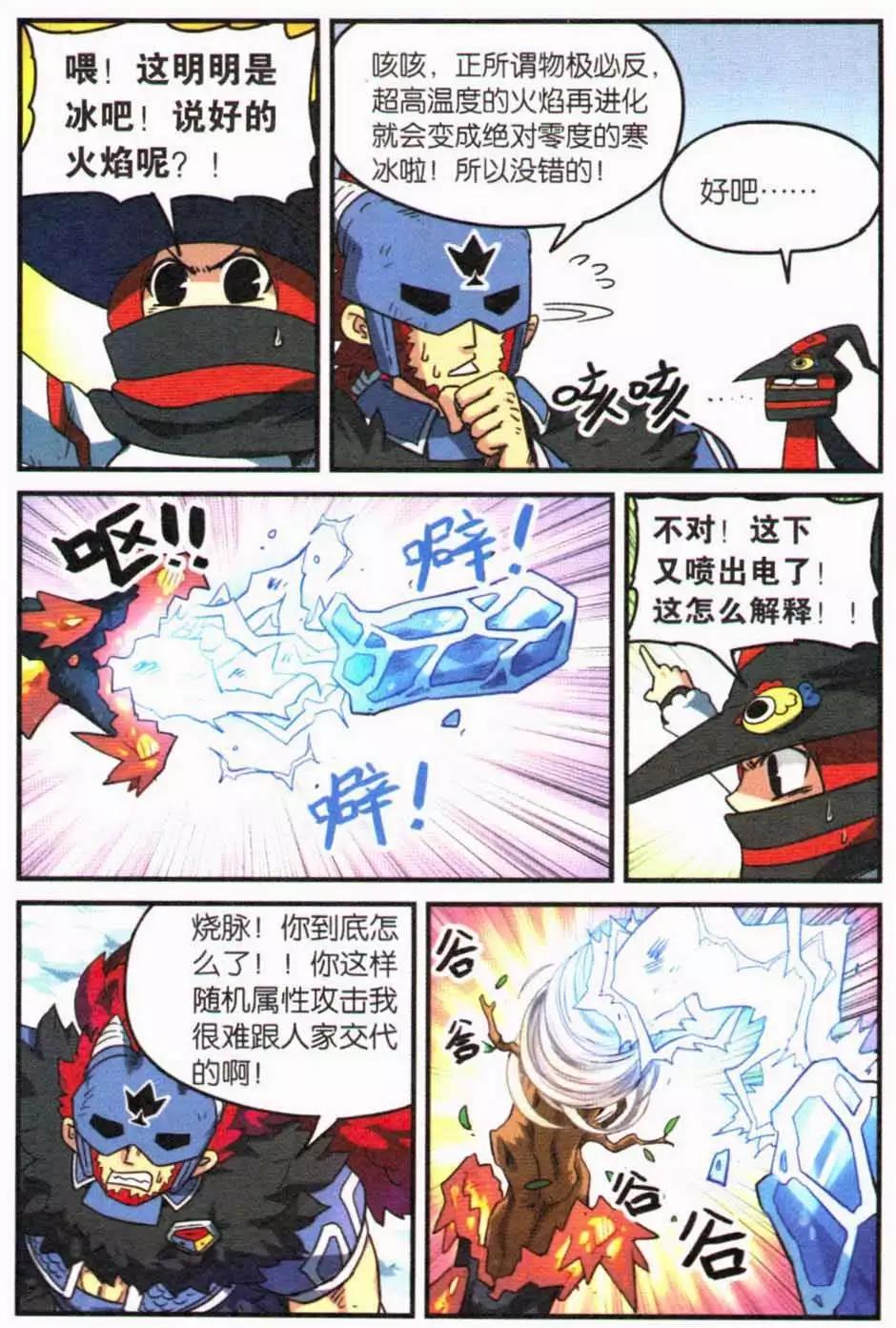 第 119 页