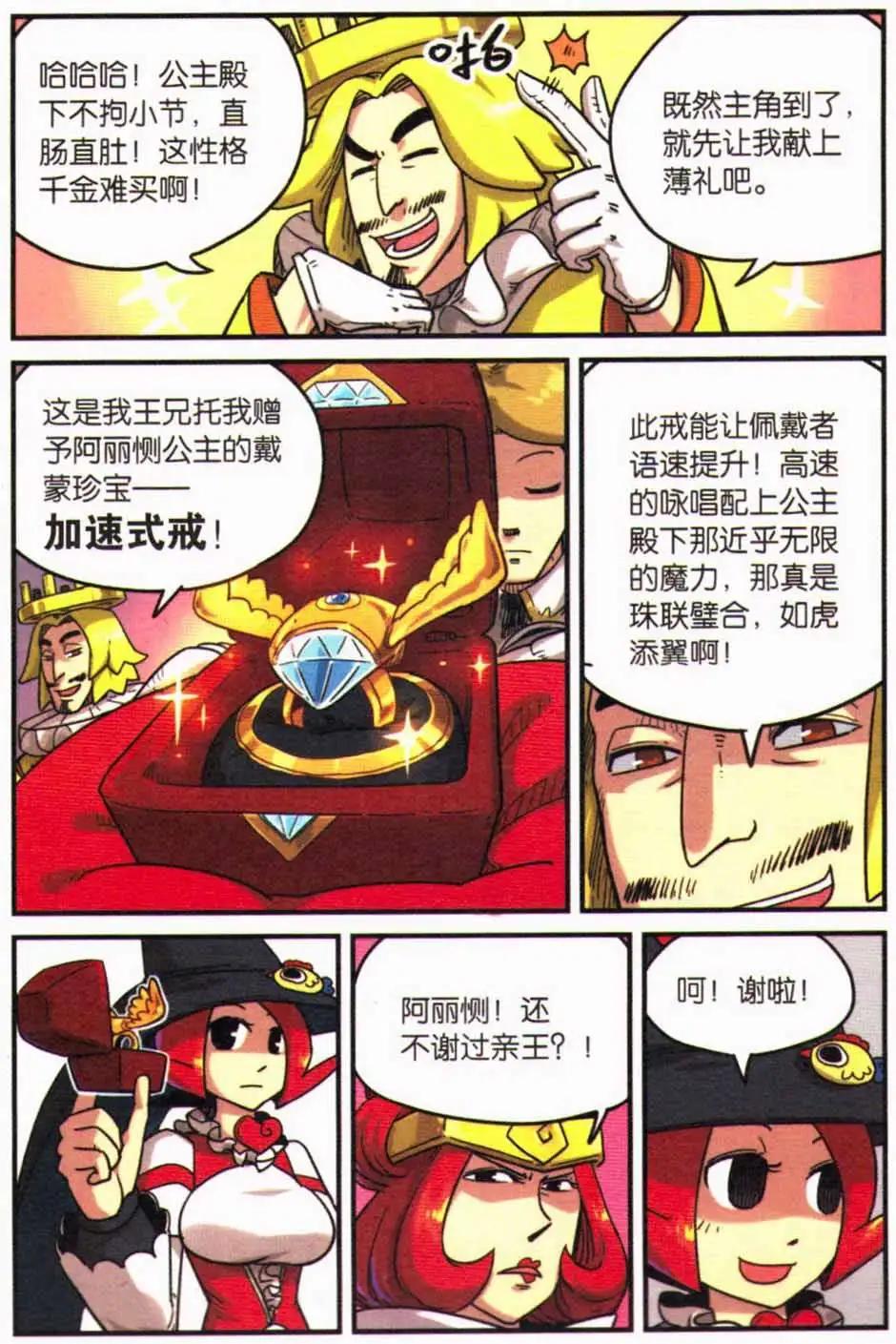 第 12 页
