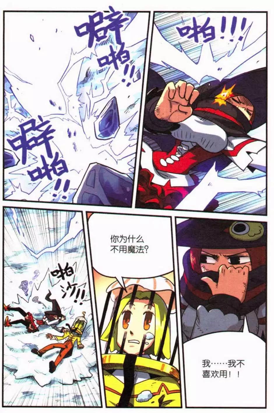 第 121 页