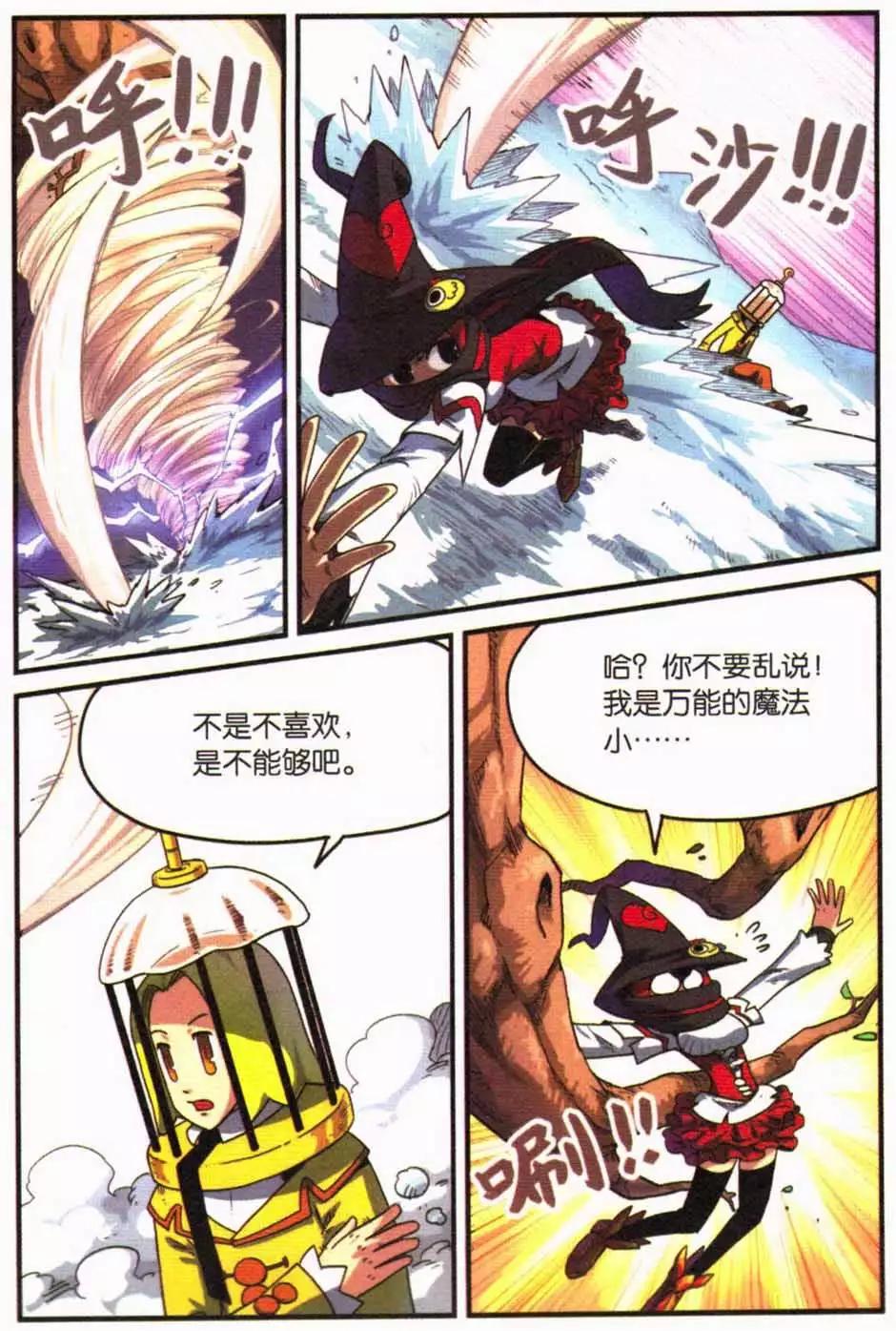 第 122 页