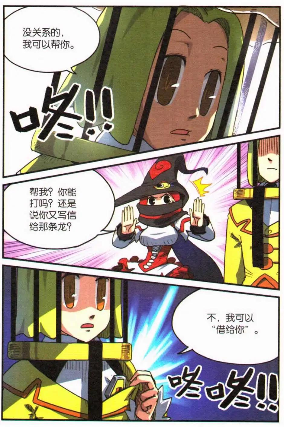 第 123 页