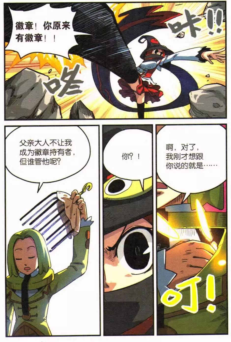 第 124 页