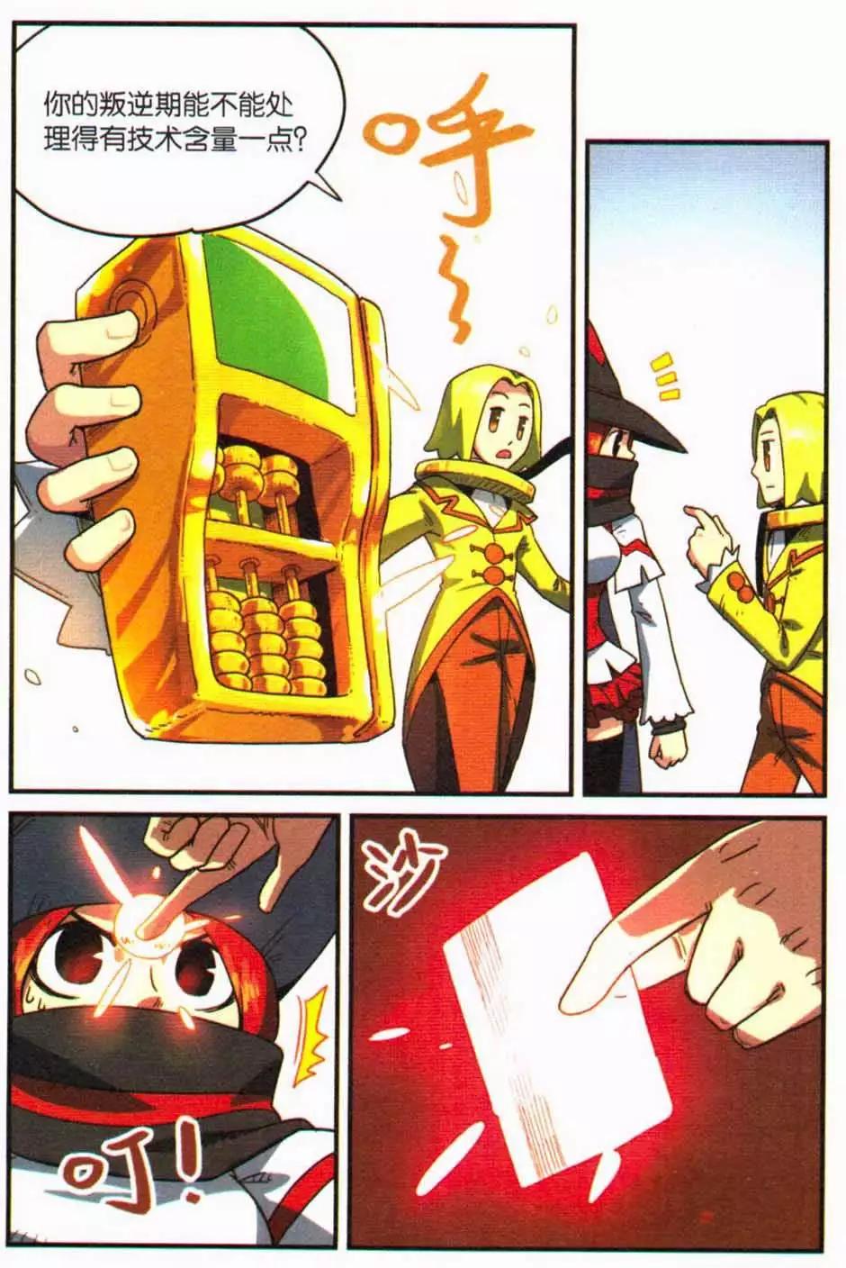 第 125 页
