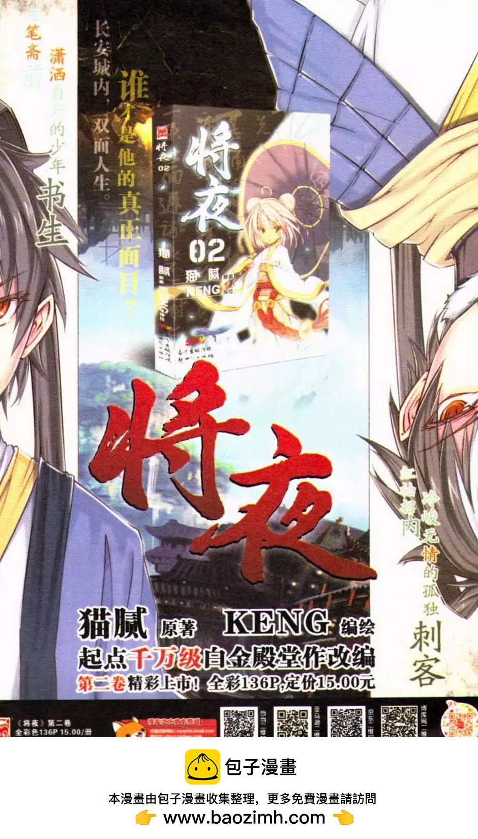 第 128 页