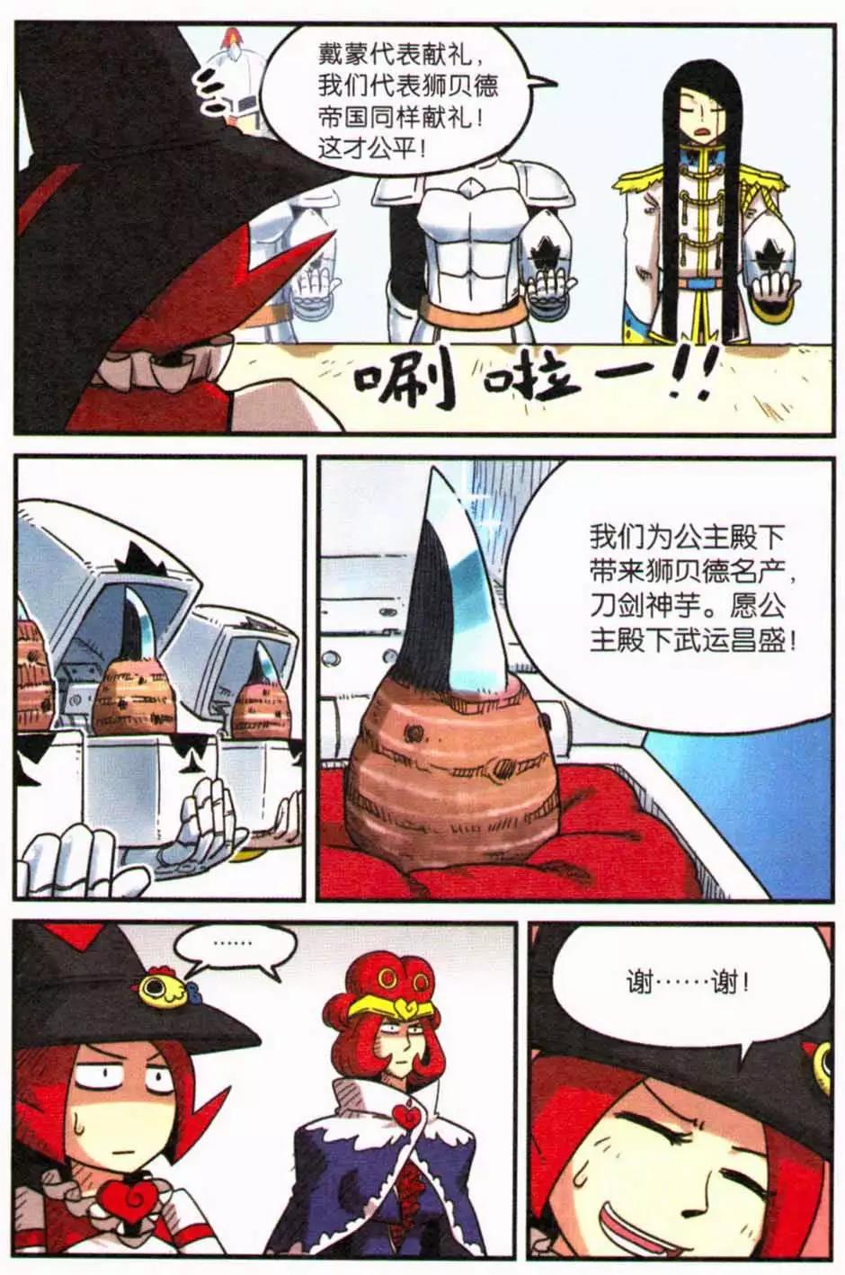 第 13 页