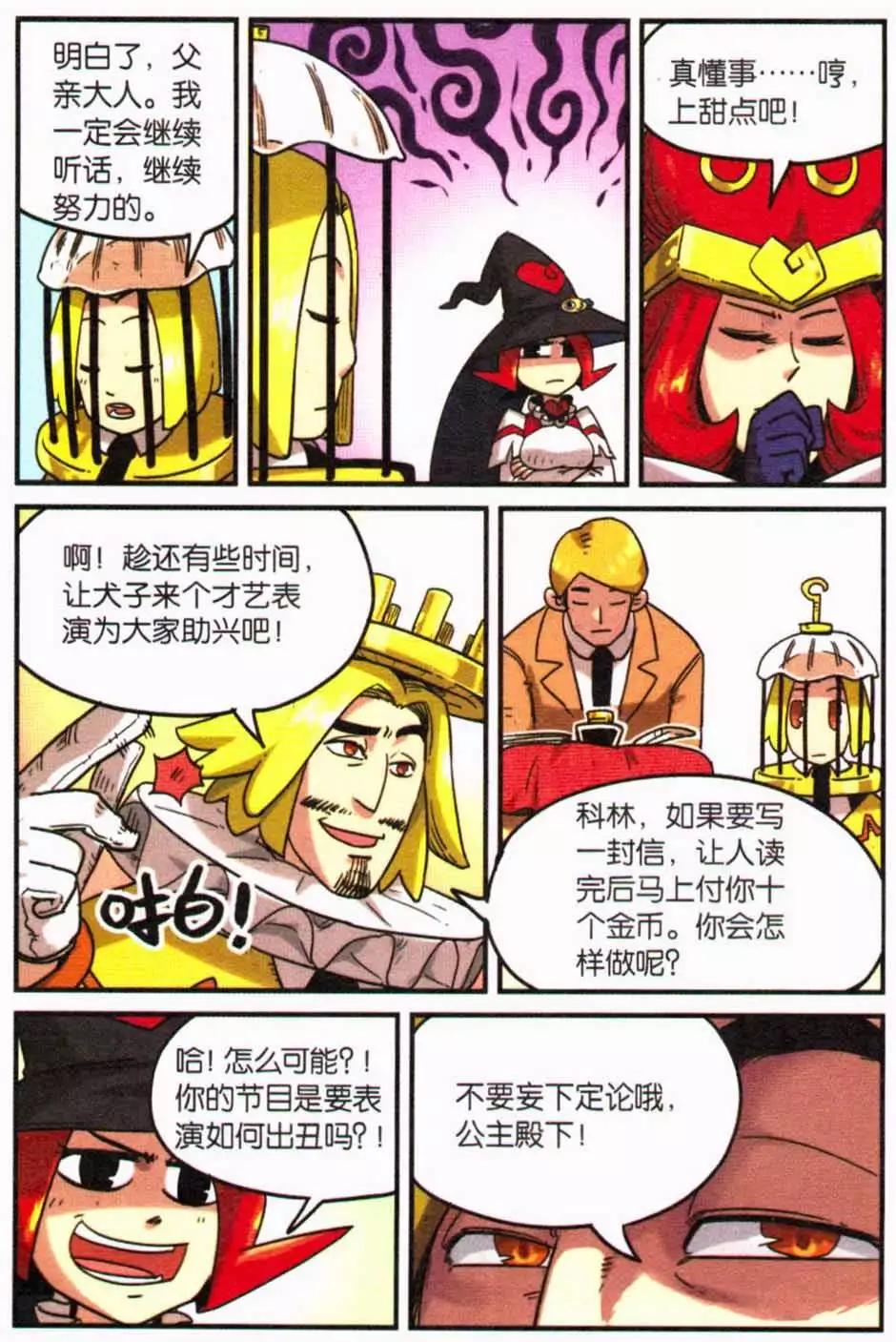 第 17 页