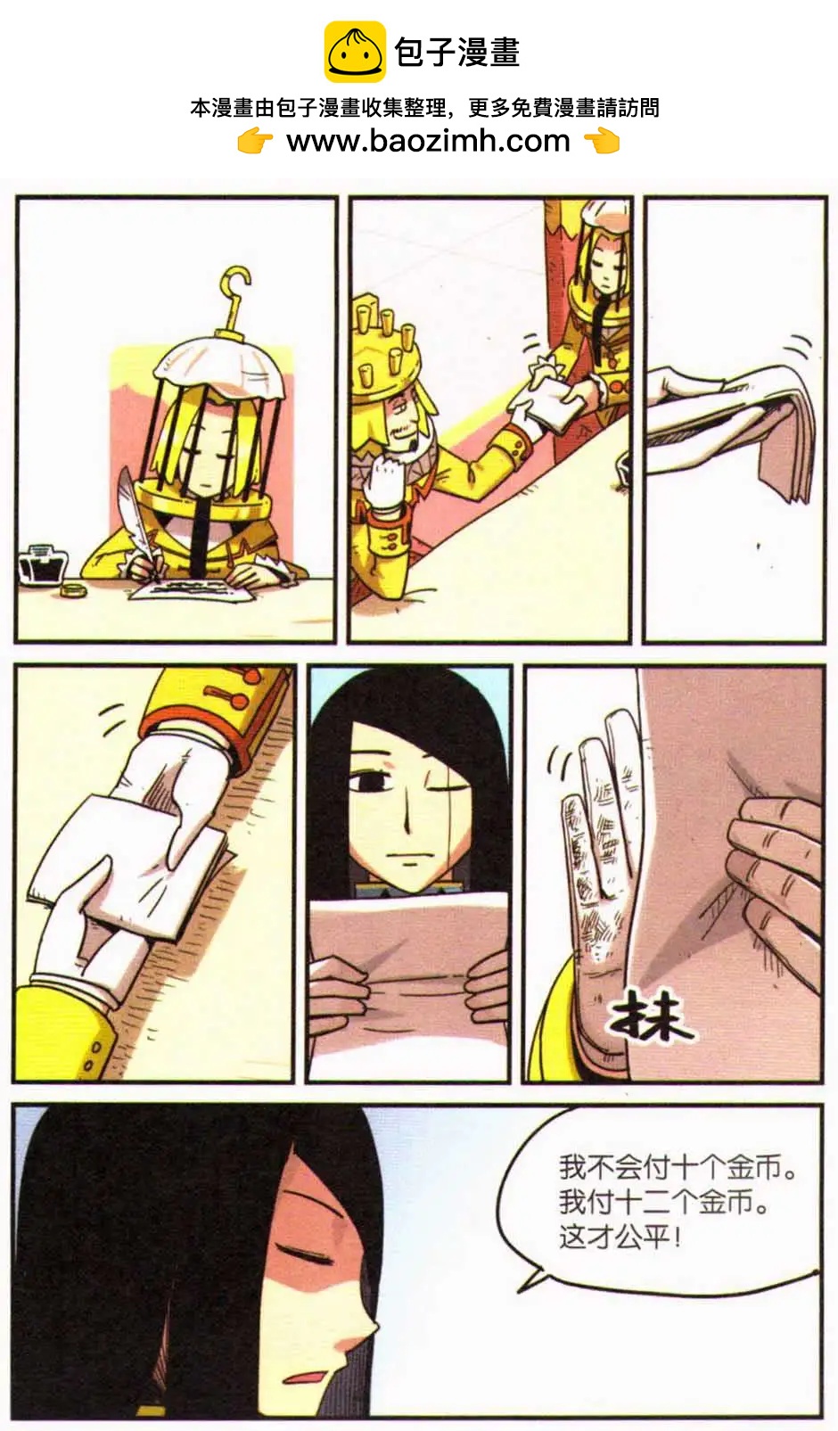 第 18 页
