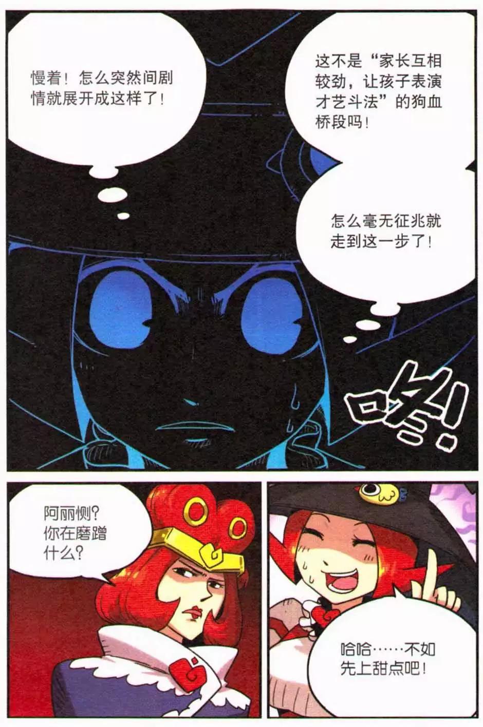 第 21 页