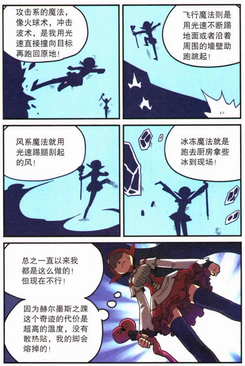 第 23 页