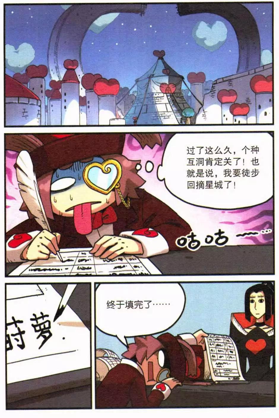 第 26 页