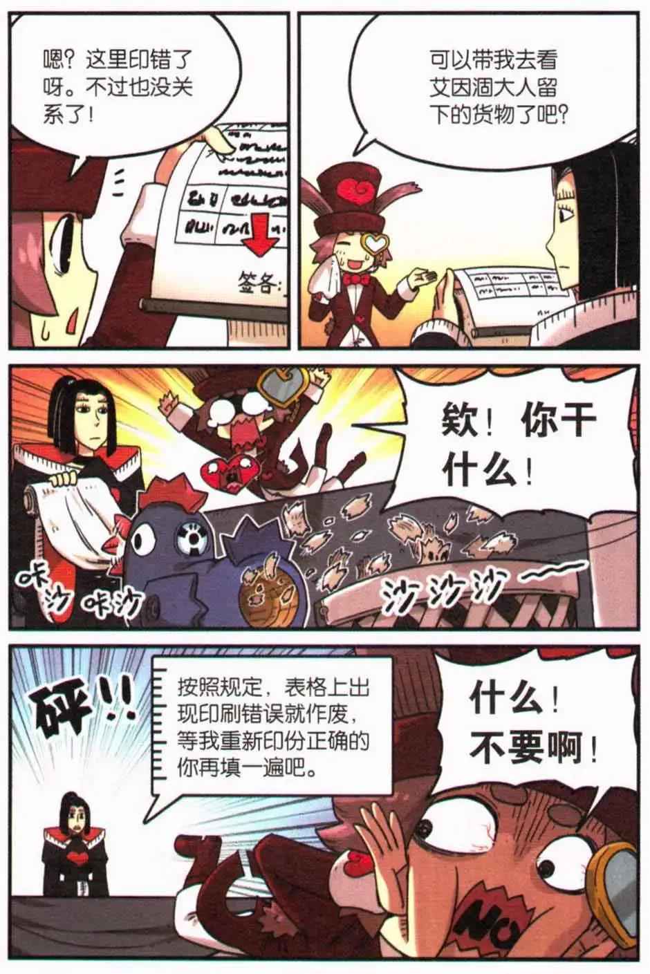 第 27 页