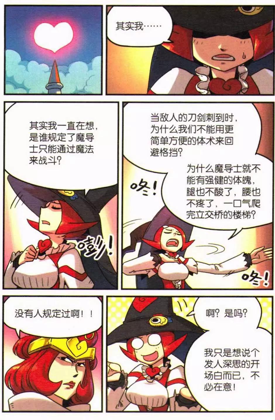 第 28 页