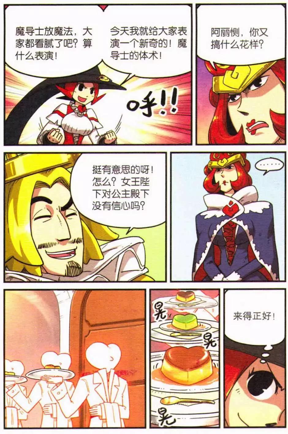 第 30 页
