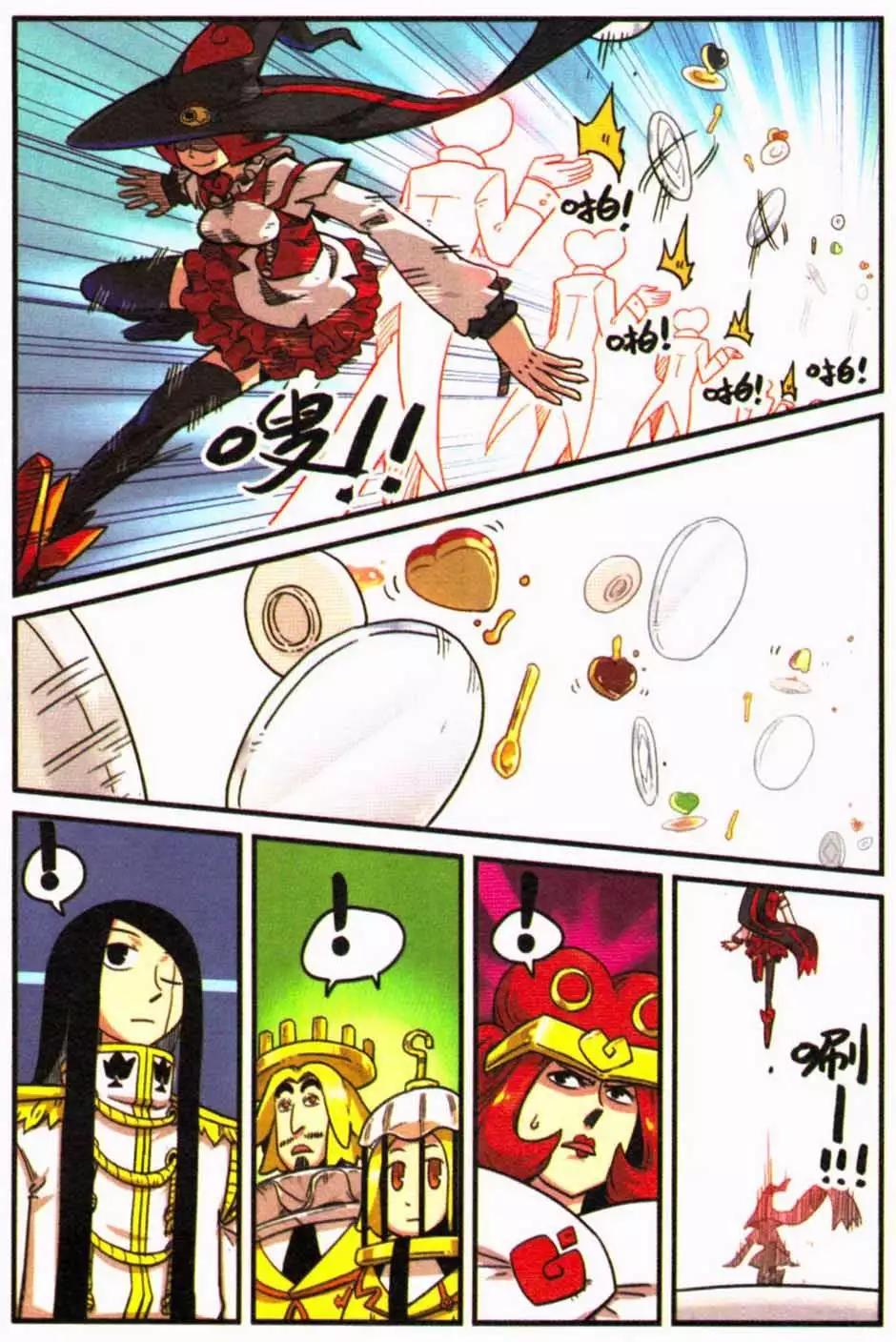 第 31 页