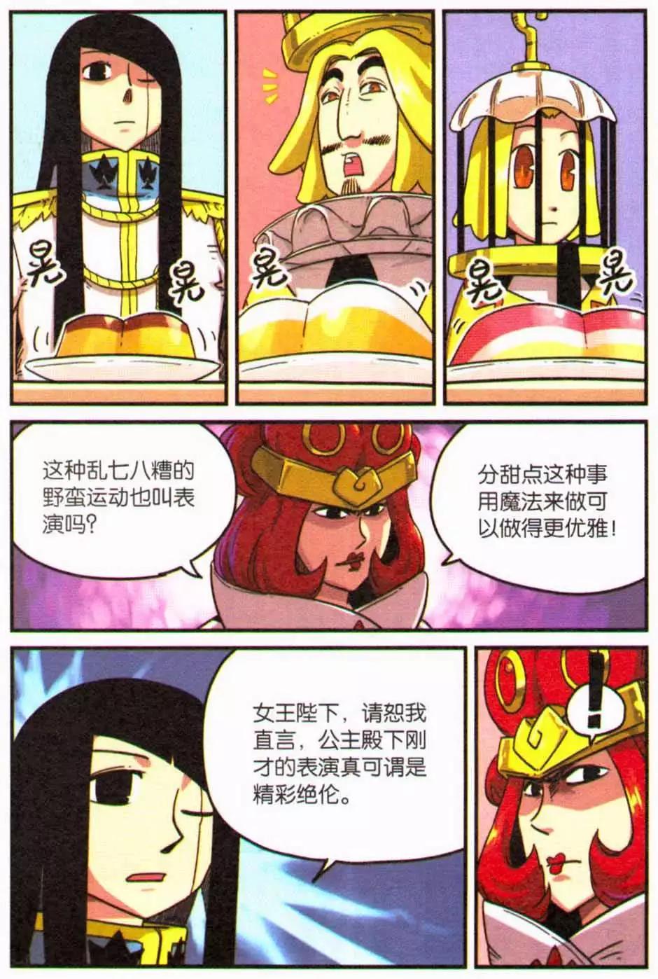 第 33 页