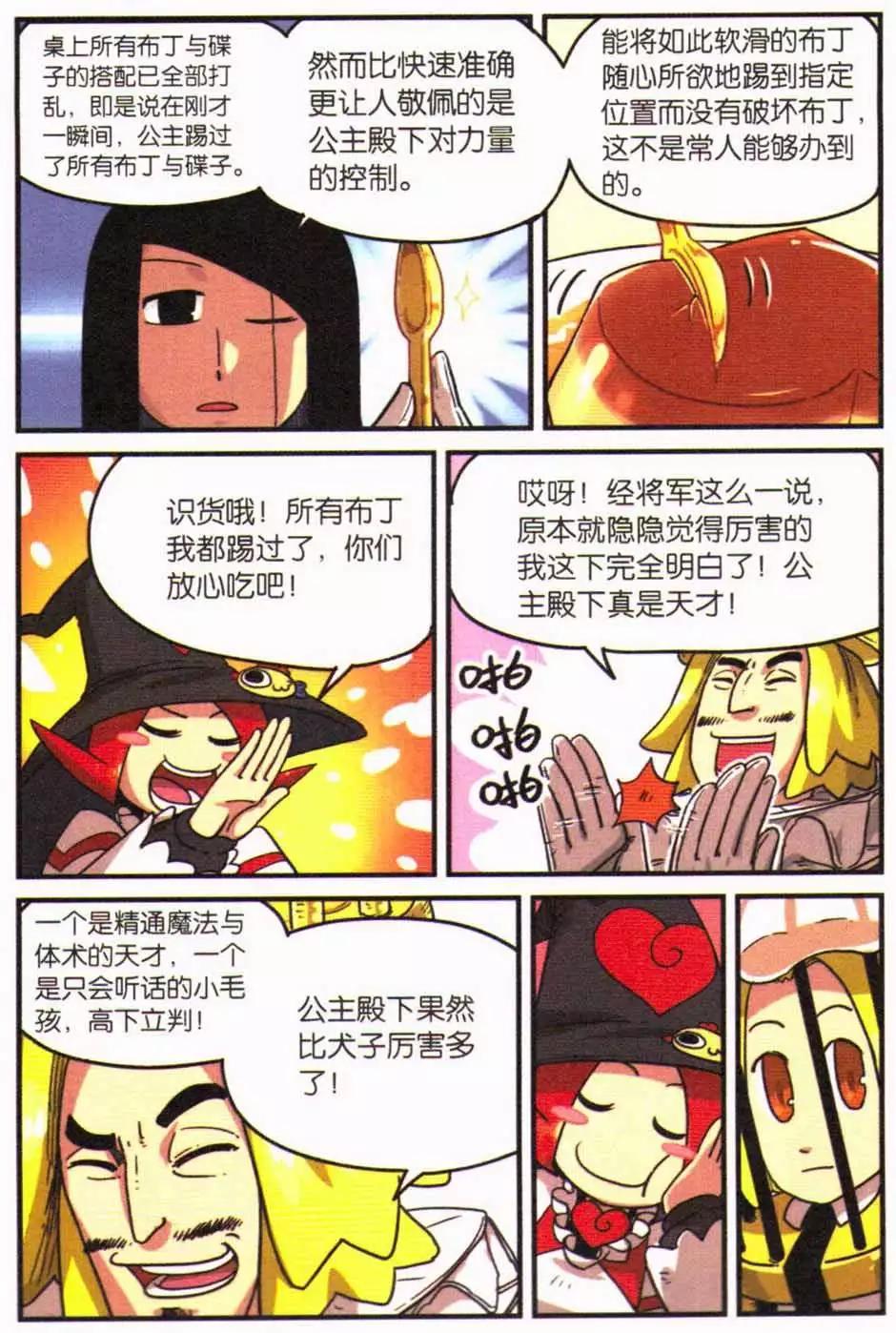 第 34 页