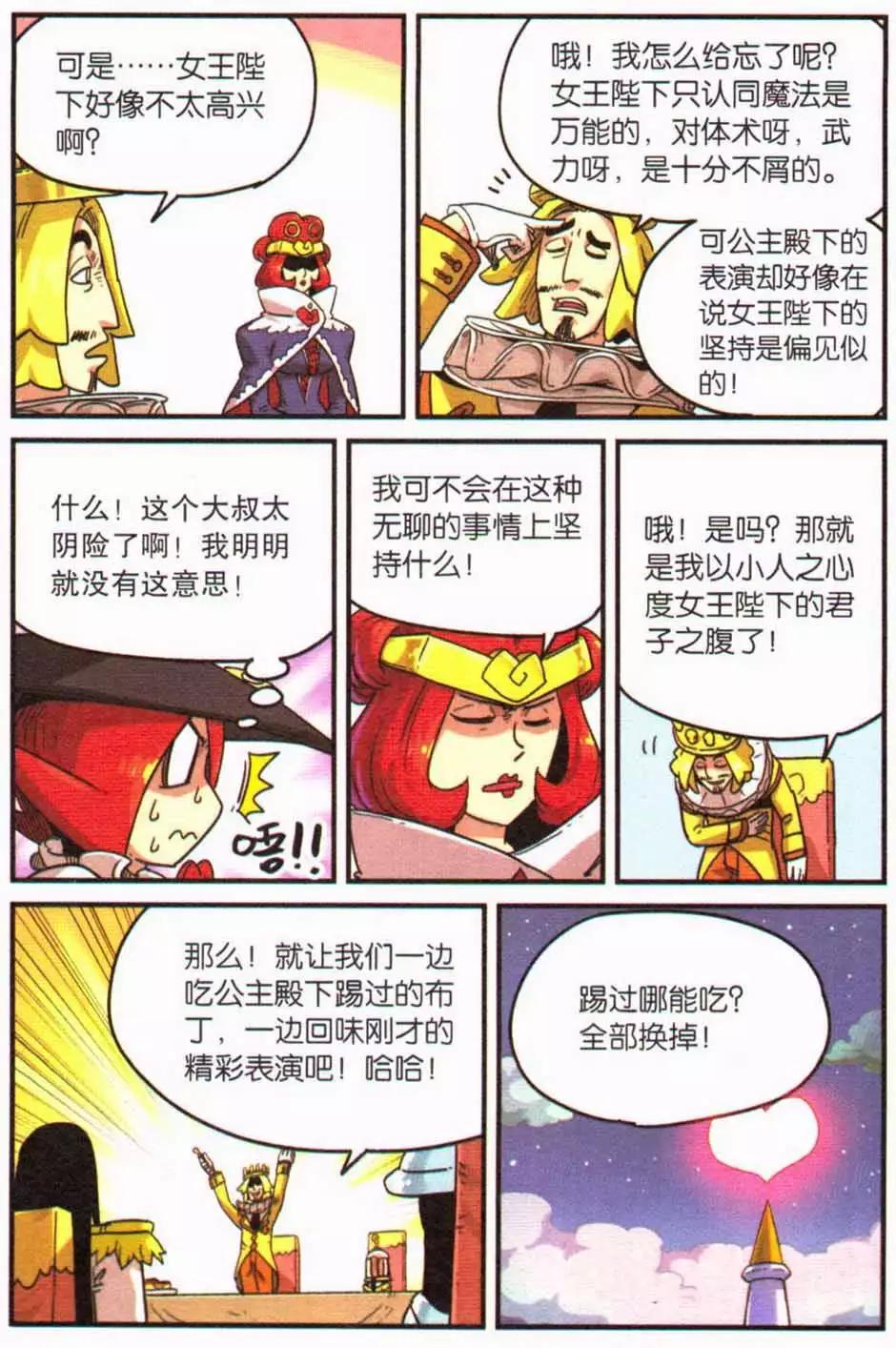 第 35 页