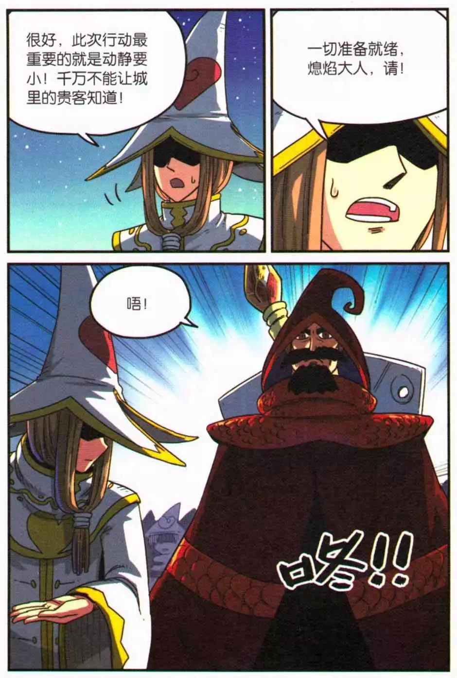 第 37 页