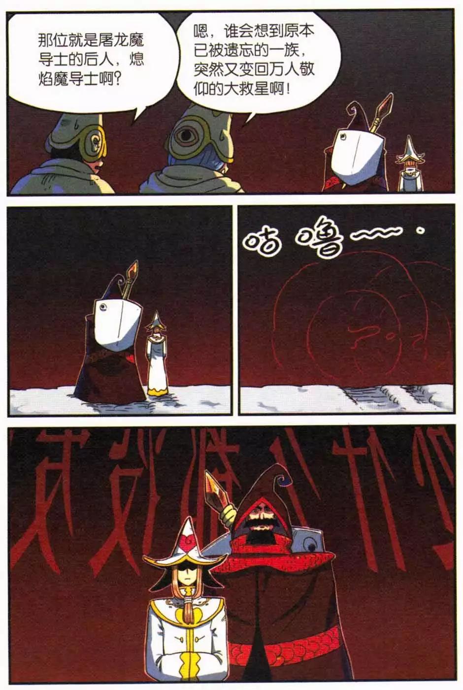 第 38 页