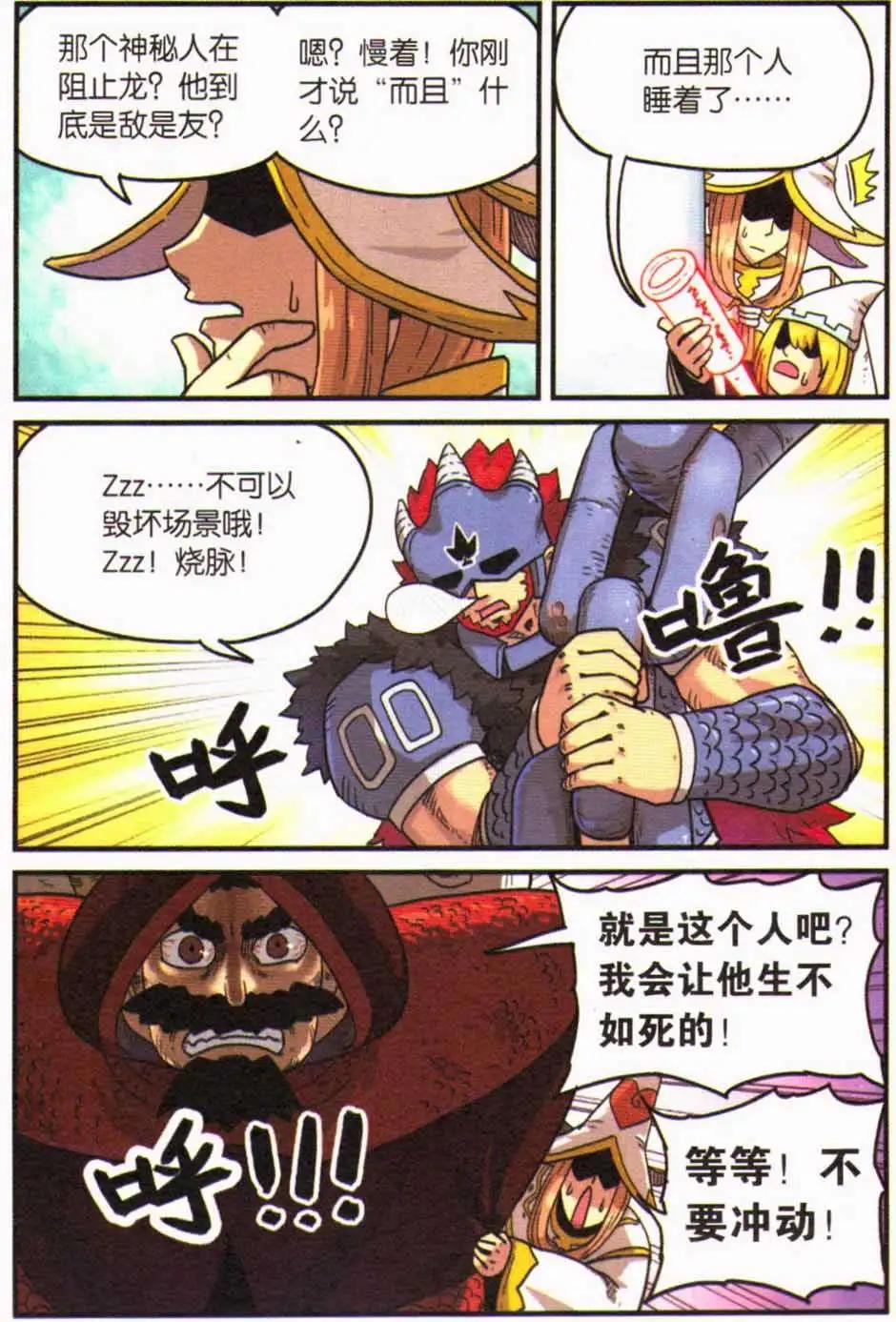 第 40 页