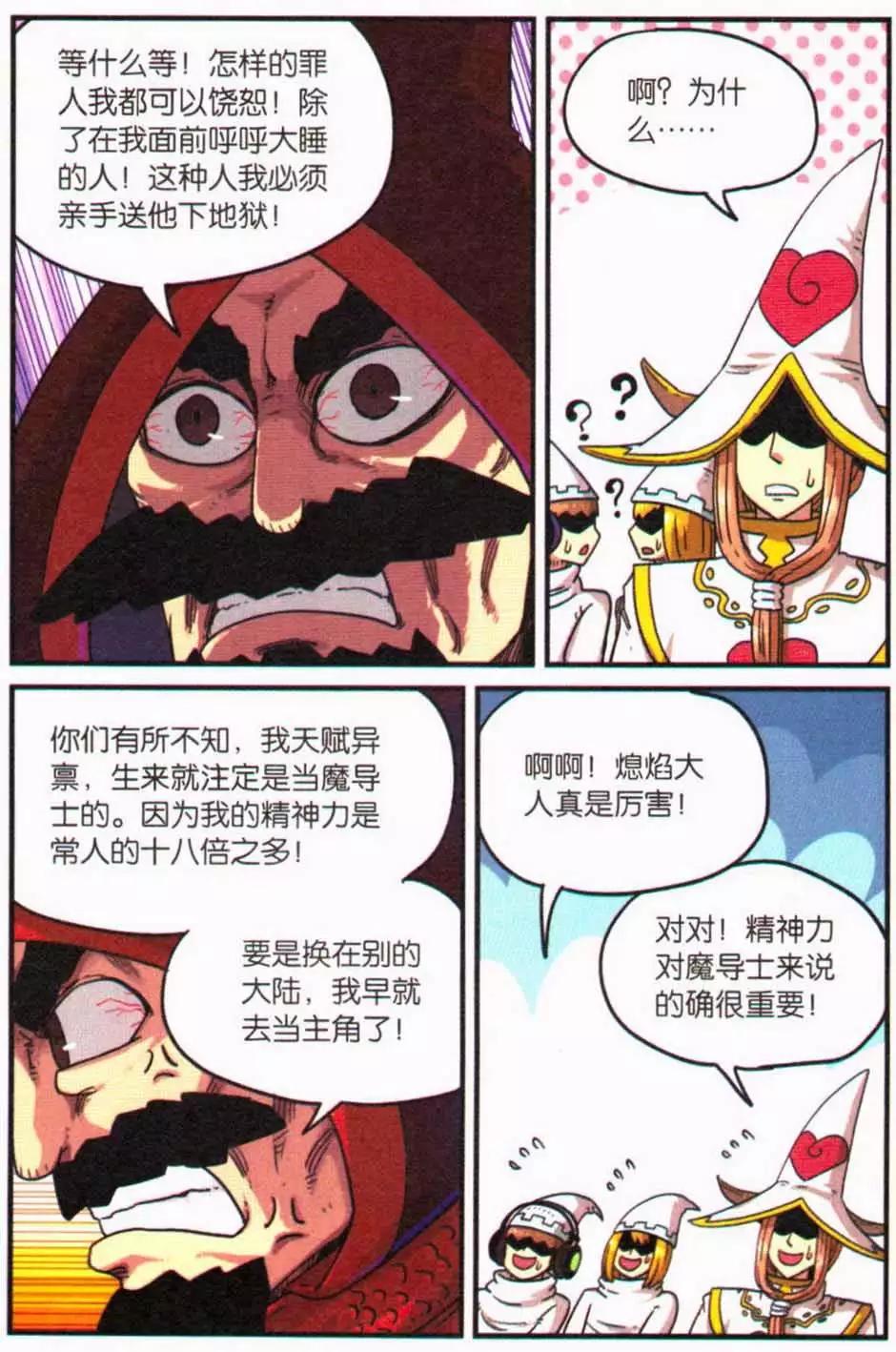 第 41 页