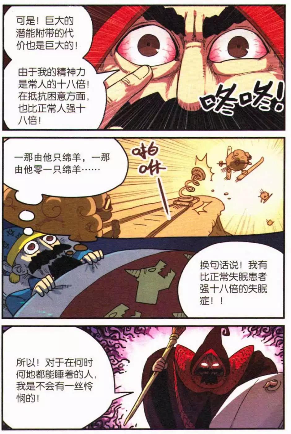第 42 页