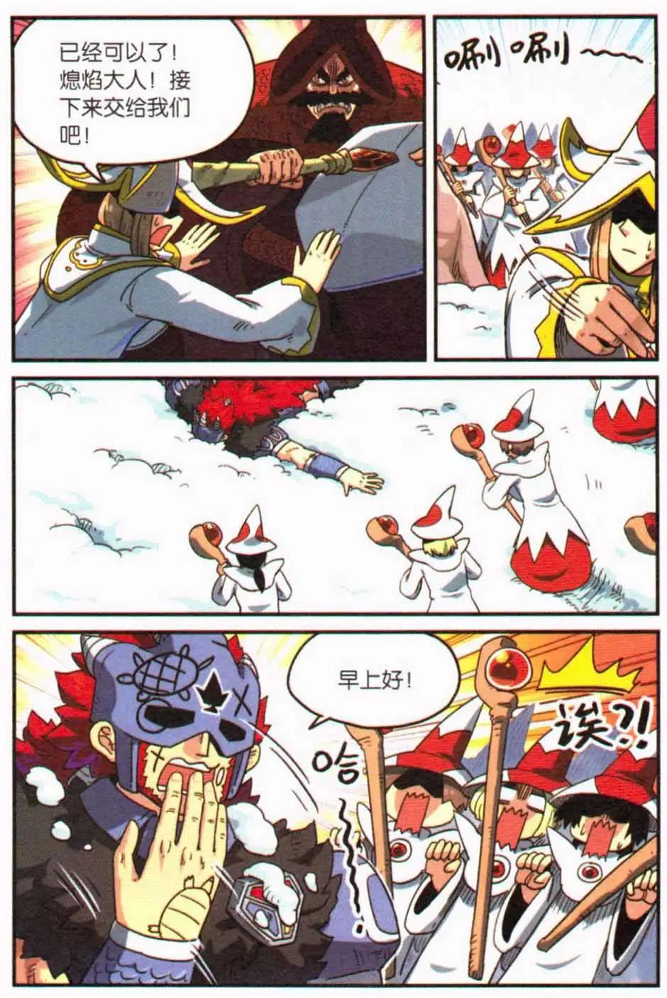 第 47 页