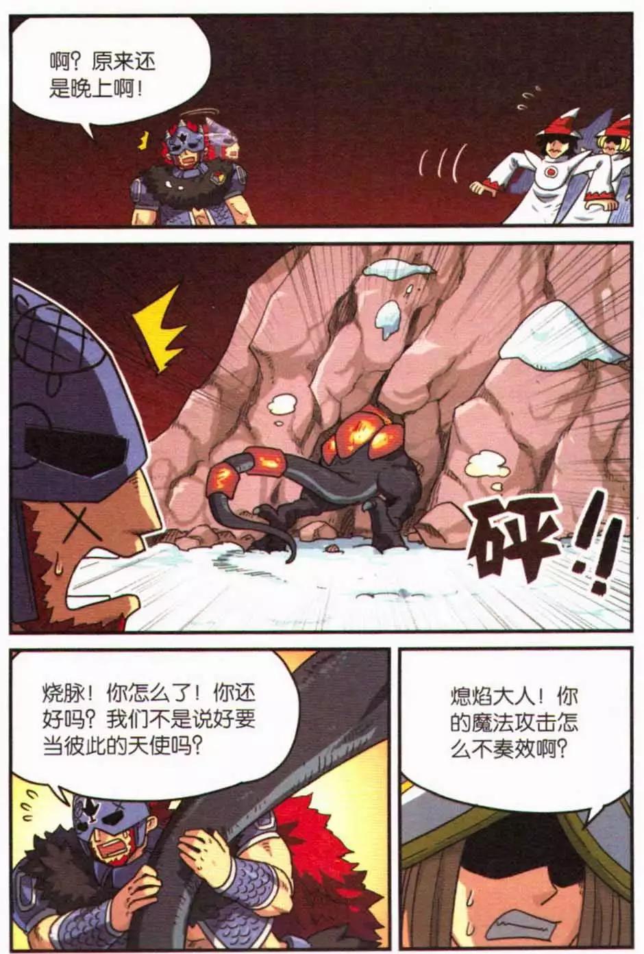 第 48 页